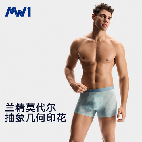 MW1男士80支莫代尔时尚印花内裤