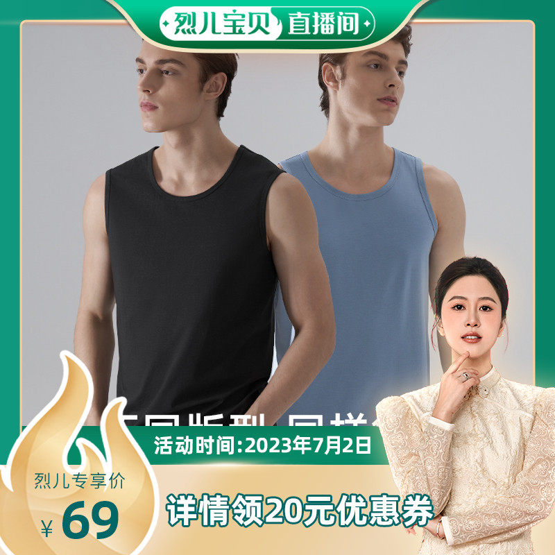 曼妮芬男士MW1莫代尔圆领凉感背心可外穿夏运动衫健身抗菌棉汗衫