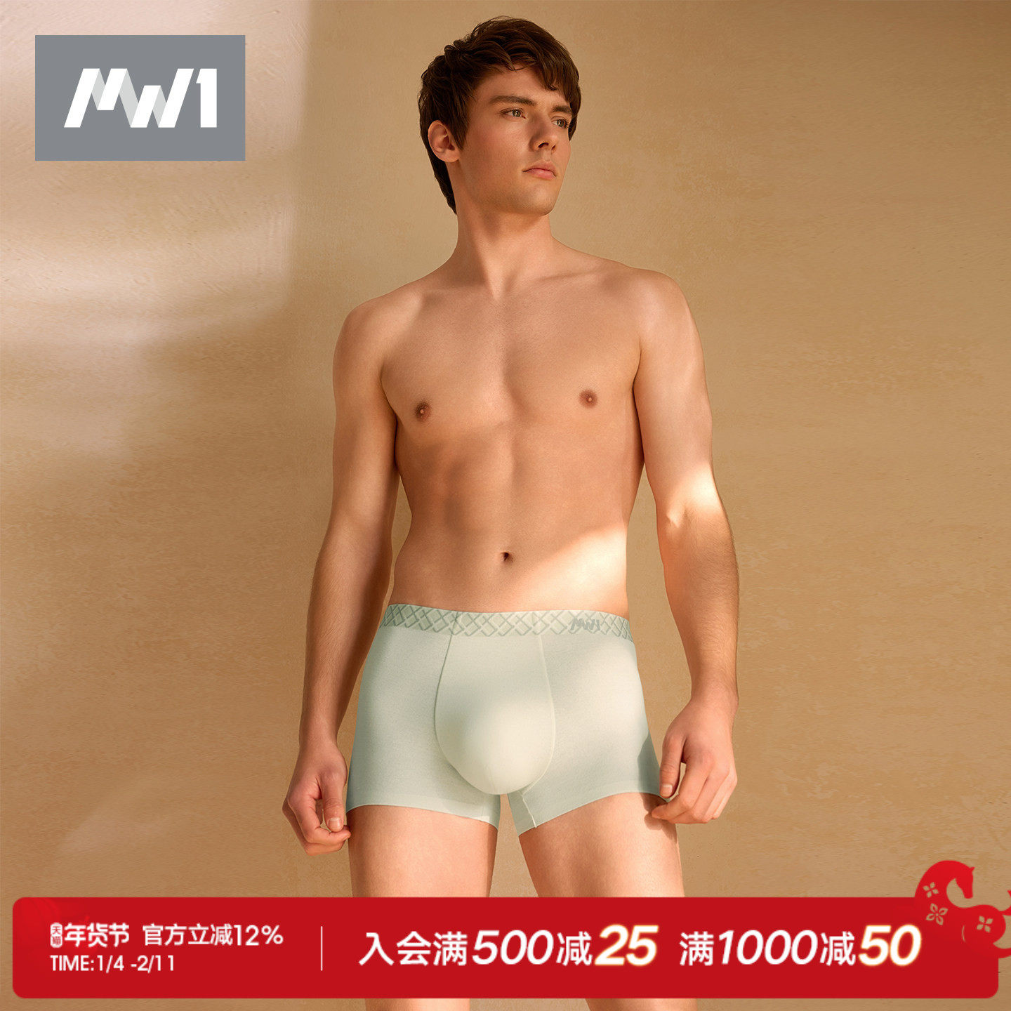 曼妮芬MW1男士内裤莫代尔轻凉网眼平角裤印花腰头四角裤 40720155,女士内衣/男士内衣/家居服,男平角内裤,淘宝优惠券,粉丝福利购,淘宝优惠卷