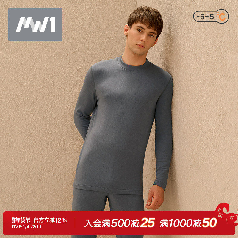 厚暖|曼妮芬MW1男士内衣套装加厚秋衣秋裤秋冬半高领打底40220170,女士内衣/男士内衣/家居服,保暖套装,淘宝优惠券,粉丝福利购,淘宝优惠卷