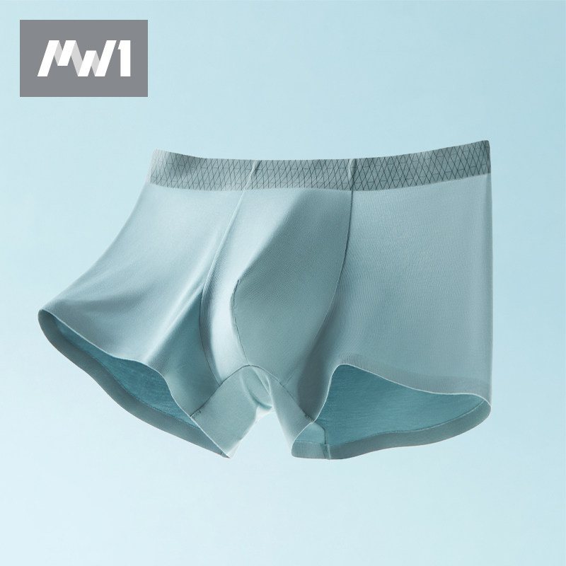 曼妮芬男士MW1莫代尔内裤无痕透气平角裤青年 短裤中腰弹力四角裤