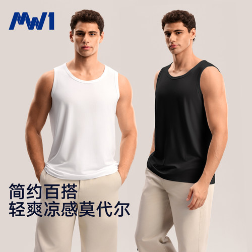 MW1男士莫代尔打底背心夏薄款