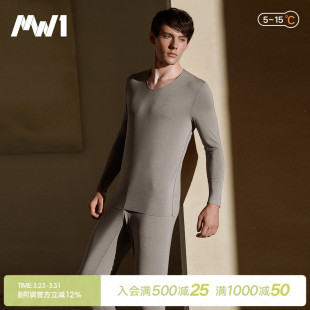 无痕内衣含山羊绒内搭打底 秋衣秋裤 40220195 曼妮芬MW1男士 轻暖