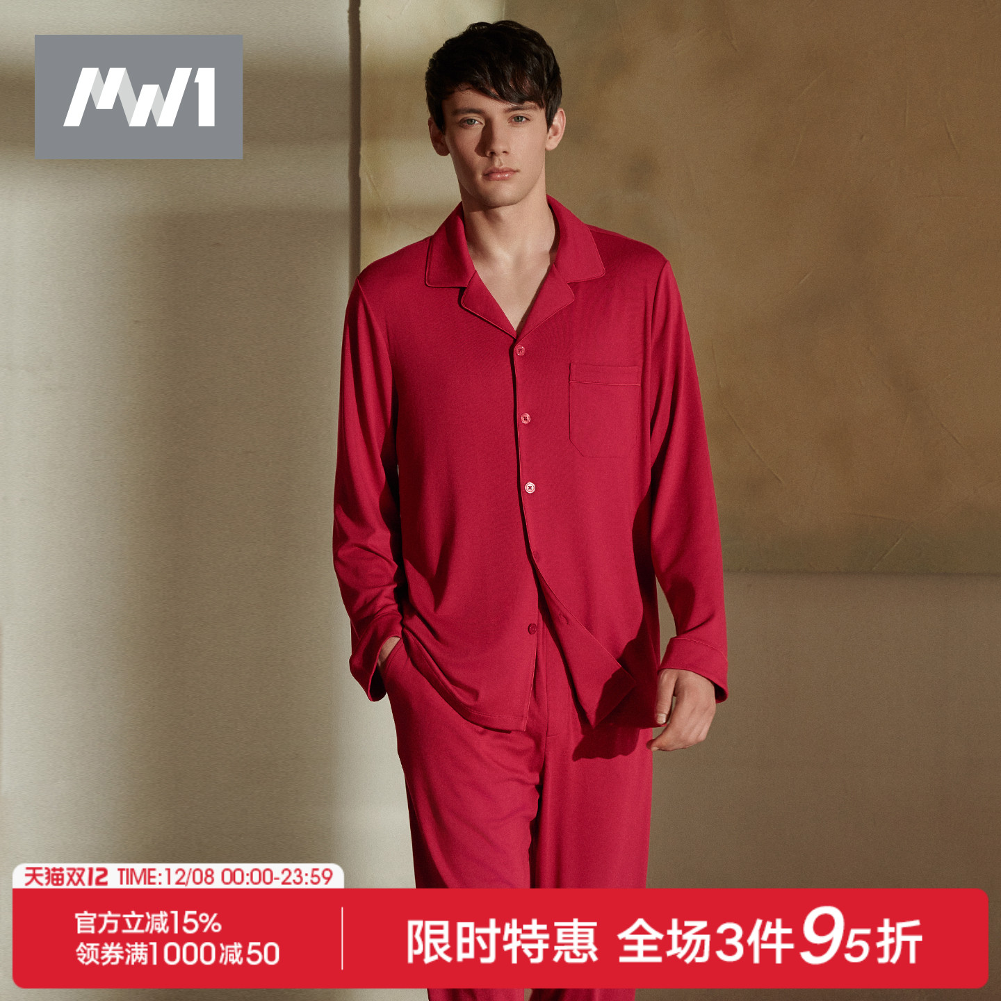 MW1曼妮芬男士秋冬新款睡衣