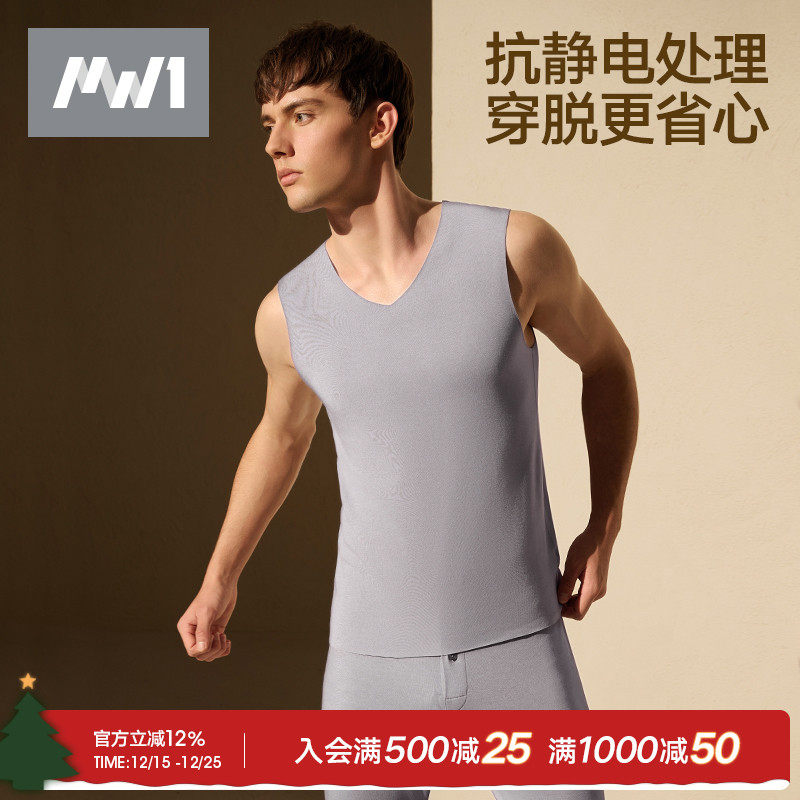 曼妮芬MW1男士羊毛背心