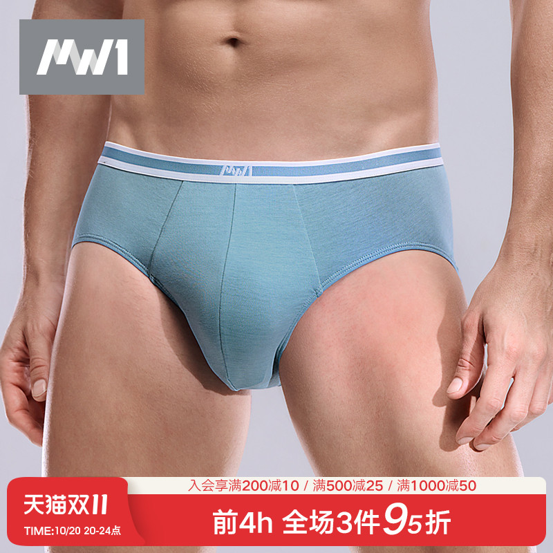 曼妮芬MW1男士棉三角裤