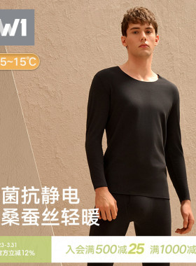 轻/厚暖|曼妮芬MW1男士含桑蚕丝春内衣套装打底本命年红秋衣秋裤