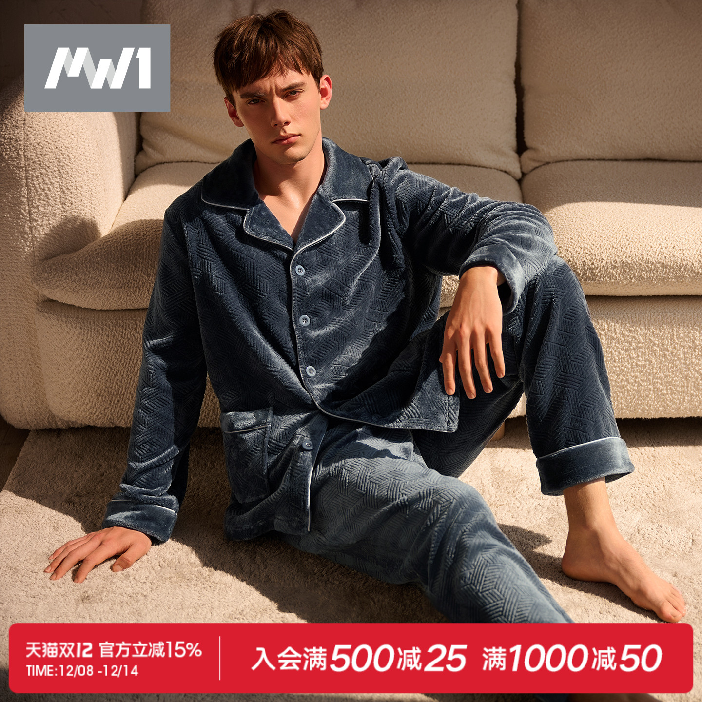 曼妮芬MW1男士冬季家居服保暖法兰绒剪花风格翻领厚睡衣 40320113