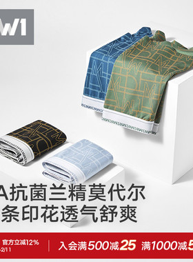 2/4条|曼妮芬MW1男士内裤透气莫代尔抗菌裤头平角短裤衩高档印花