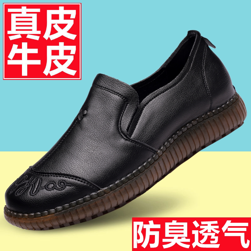 春季新款真皮舒适单鞋女鞋防滑平底工作中年老人皮鞋妈妈鞋子软底