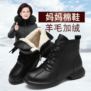 马丁靴加绒真皮中老年羊毛棉鞋 2025新款 女英伦风妈妈短靴软底冬季