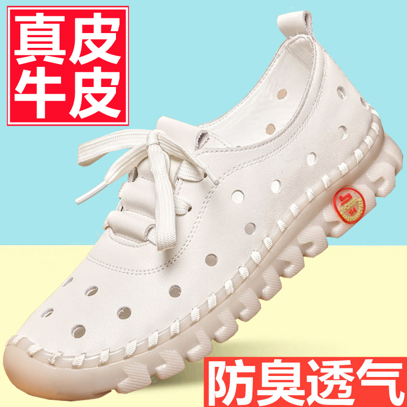 百搭夏季平底防滑防滑