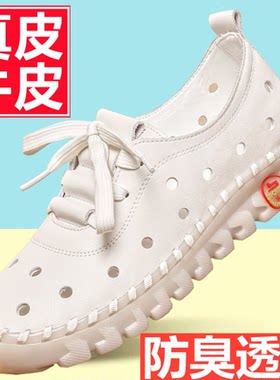 百搭夏季平底防滑防滑