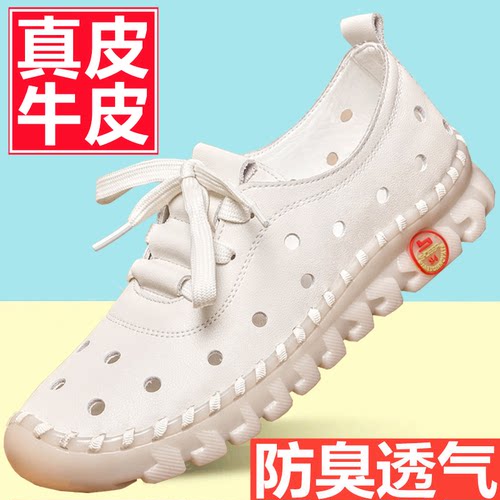 百搭夏季平底防滑防滑