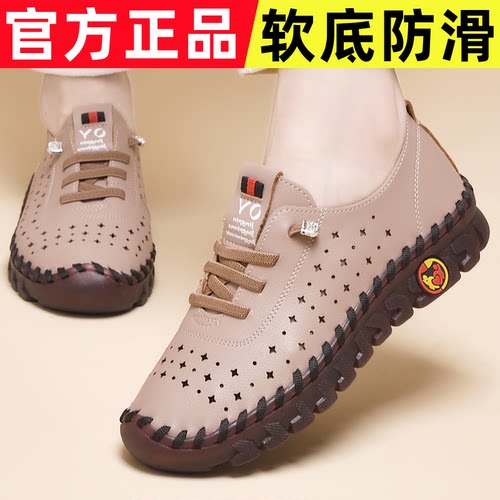 牛筋软底妈妈鞋真皮单鞋防滑舒适中老年鞋子休闲中年软底皮鞋透气
