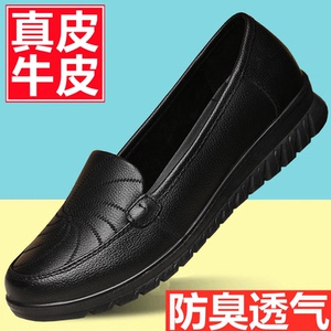 2026新款春季皮鞋软底防滑中老年人妈妈女真皮老太太单鞋老人舒适