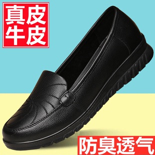 2026新款春季皮鞋软底防滑中老年人妈妈女真皮老太太单鞋老人舒适