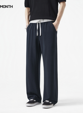 CHAN MONTH美式垂感休闲裤男春季宽松百搭弹力抽绳运动阔腿长裤子