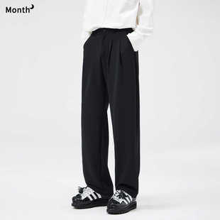 免烫高级男宽松垂感直筒加绒黑色百搭长裤 CHAN MONTH秋冬休闲西裤