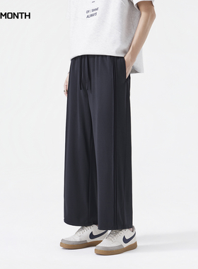 CHAN MONTH夏季新款垂感黑色休闲裤男薄款宽松百搭直筒运动裤子
