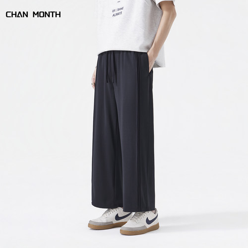 CHANMONTH夏季垂感黑色休闲裤男