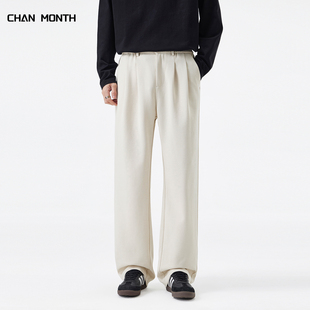 CHAN MONTH[简约风]秋冬垂感休闲西裤男宽松直筒阔腿百搭加绒长裤
