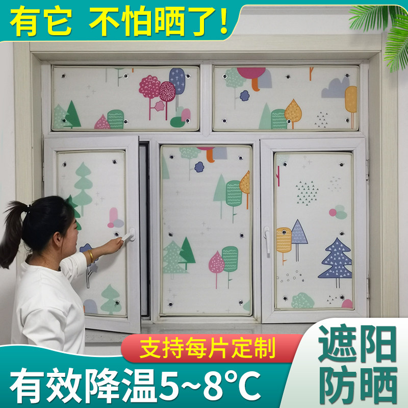 隔热膜家用窗户玻璃防晒隔热帘阳定制窗帘