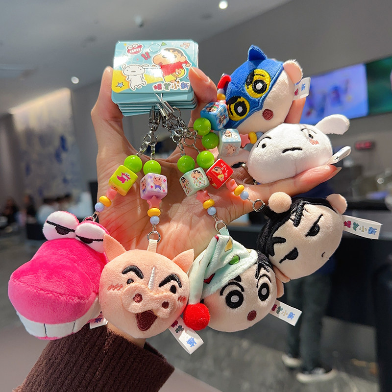 新品小众钥匙扣礼品正版蜡笔小新萌系小滴溜迷你毛绒公仔手机挂件