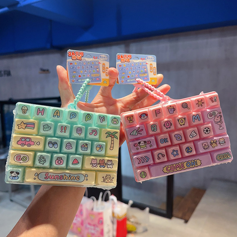 创意可爱新品快乐不打烊26键解压键盘玩具钥匙扣儿童玩具包包挂件