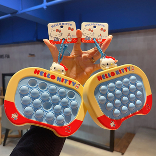 新品 HelloKitty凯蒂猫速推机大号解压玩具钥匙扣挂件生日礼品 正版