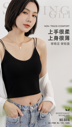 8816螺纹纯棉防走光细肩带裹胸美背吊带背心女外穿带胸垫薄款抹胸