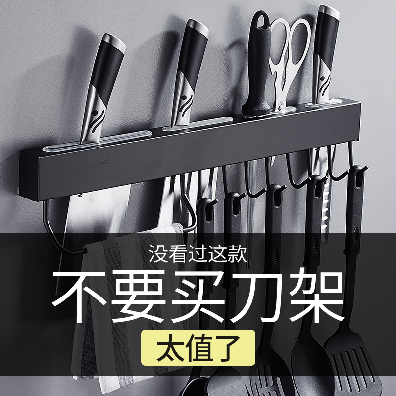 304不锈钢多功能放菜挂钩刀架