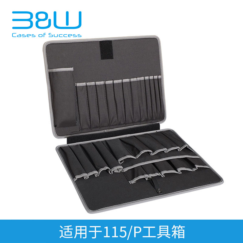 BW德国倍威 工具箱配件 115/P 115/M配套工具片图片