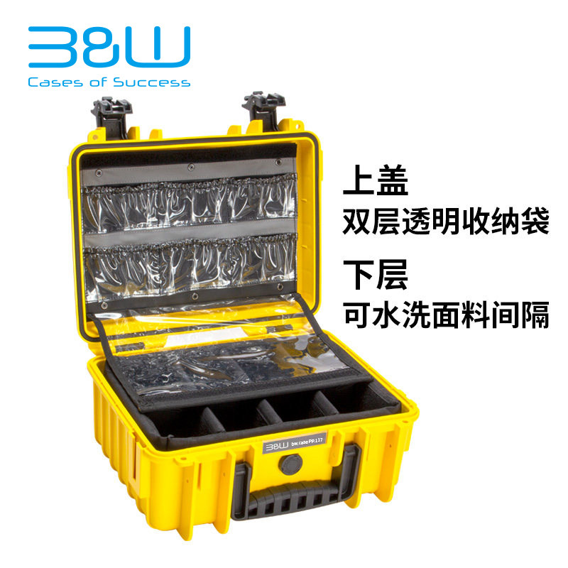倍威type3000防水防尘可背安全箱图片