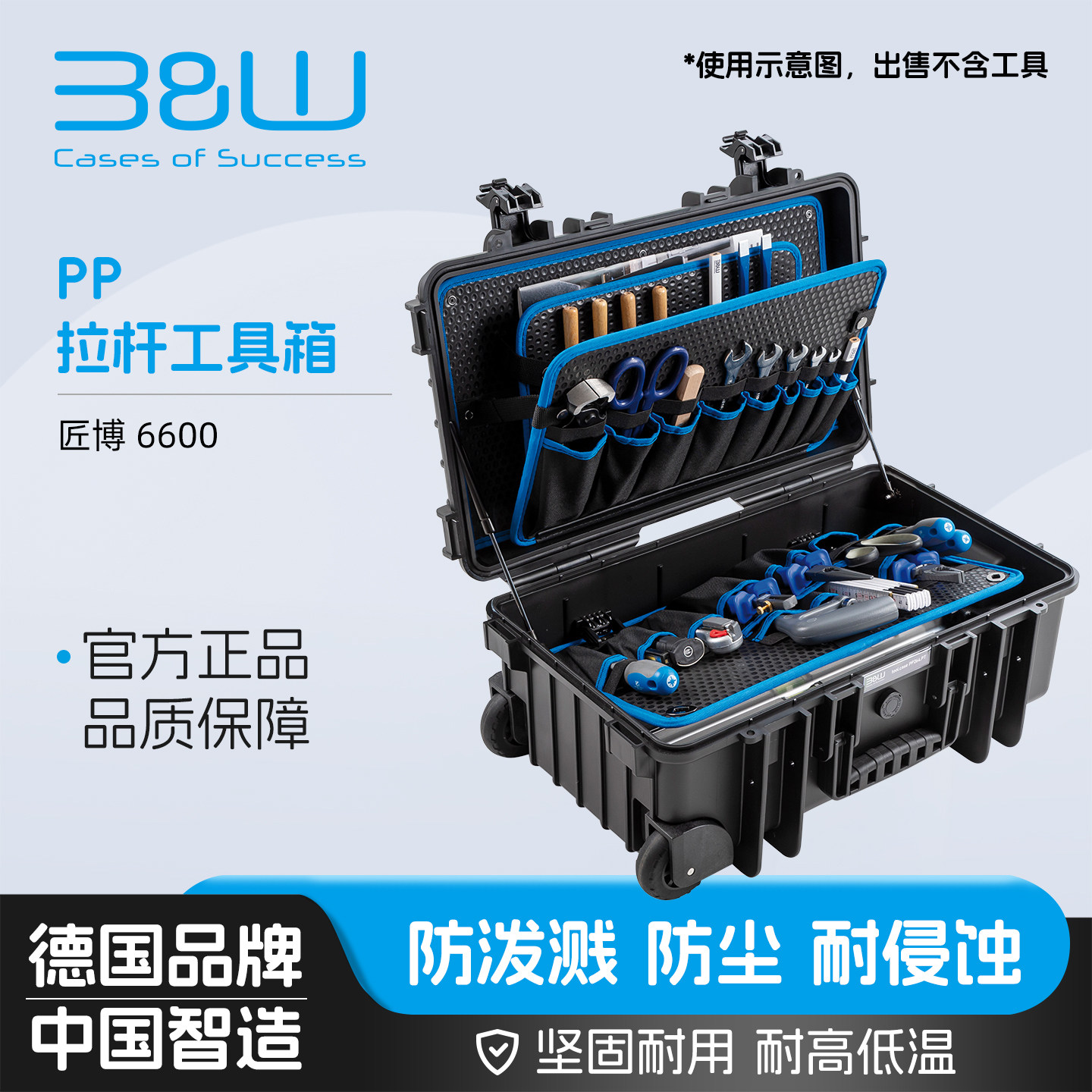 可登机倍威拉杆工具箱防泼水图片