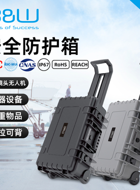 德国倍威type6600可登机摄影拉杆箱安全箱IP67防水抗震设备防护箱