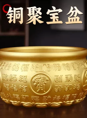 纯黄铜家居桌面客厅创意百福铜缸聚宝盆风水摆件招聚财福桶摆件