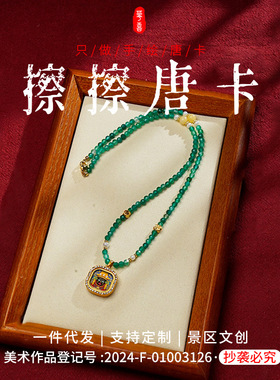 黄铜镶钻唐卡吊坠翡翠绿男女大黑天扎基拉姆手绘擦擦嘎乌盒项链