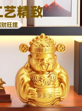 招财摆件财神爷工艺品风生水起发财树纪念品桌面摆件中式创意礼品