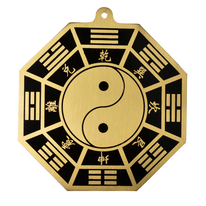 纯铜八卦镜家用门口挂件阴阳鱼太极八卦九宫黑底平面镜客厅装饰品