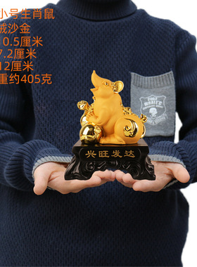 十二生肖沙金摆件