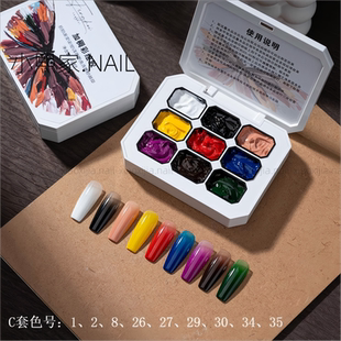 FENGHUI峰绘40色加稠免洗彩绘胶钢板转印拍拍甲油胶九宫格替换装