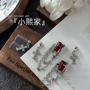 纯欲风美甲十字架镶锆石钻饰品红宝石色星芒链条网红爆款指甲配饰