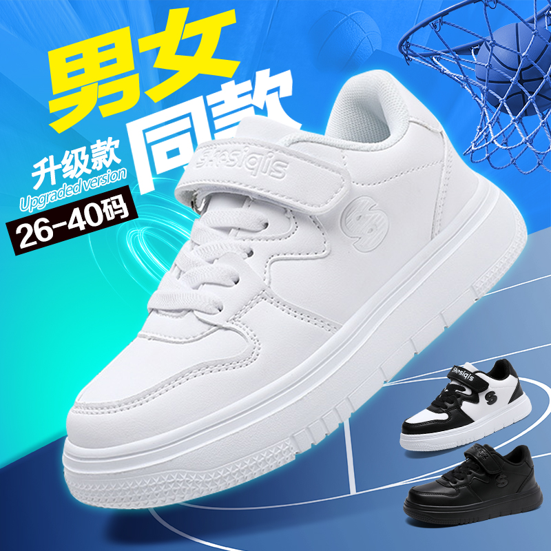 小学生小白鞋女童白色休闲鞋男童