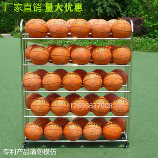 籃球收納架幼兒園不銹鋼球車置球架球類收納框展示架足球陳列架子