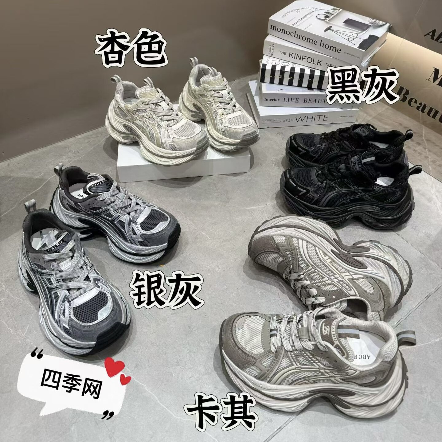 巴宝秀2026秋季新款老爹鞋松糕厚底个性绑带设计增高显瘦百搭运动