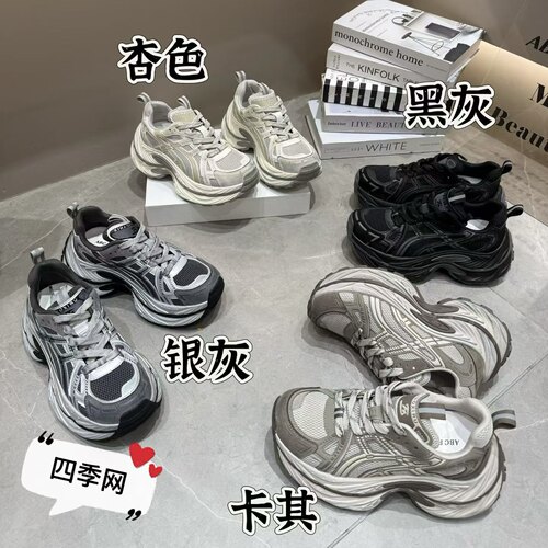 巴宝秀2026秋季新款老爹鞋松糕厚底个性绑带设计增高显瘦百搭运动