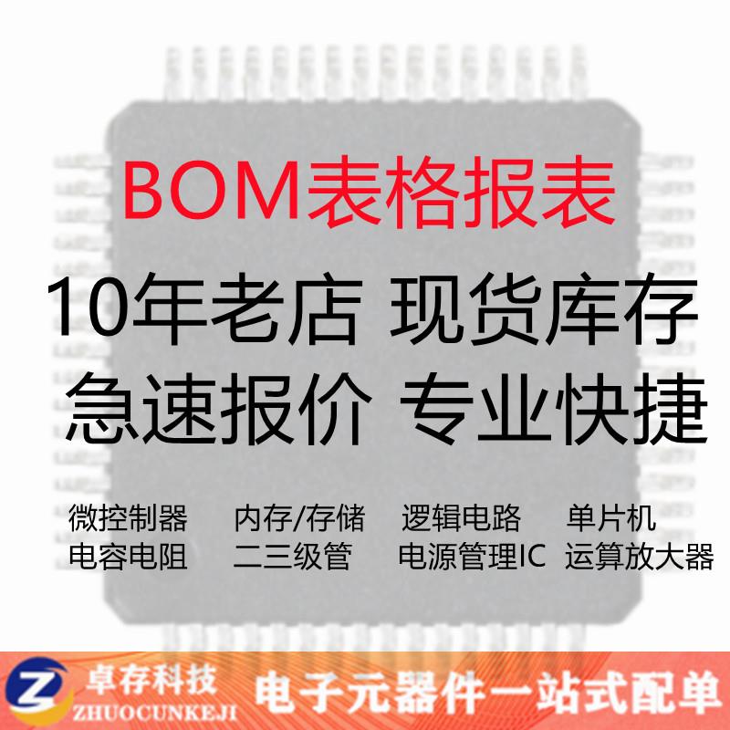 AT24C16N-S ATMEL  SOP-8 原装现货 询价为准 - 实物图