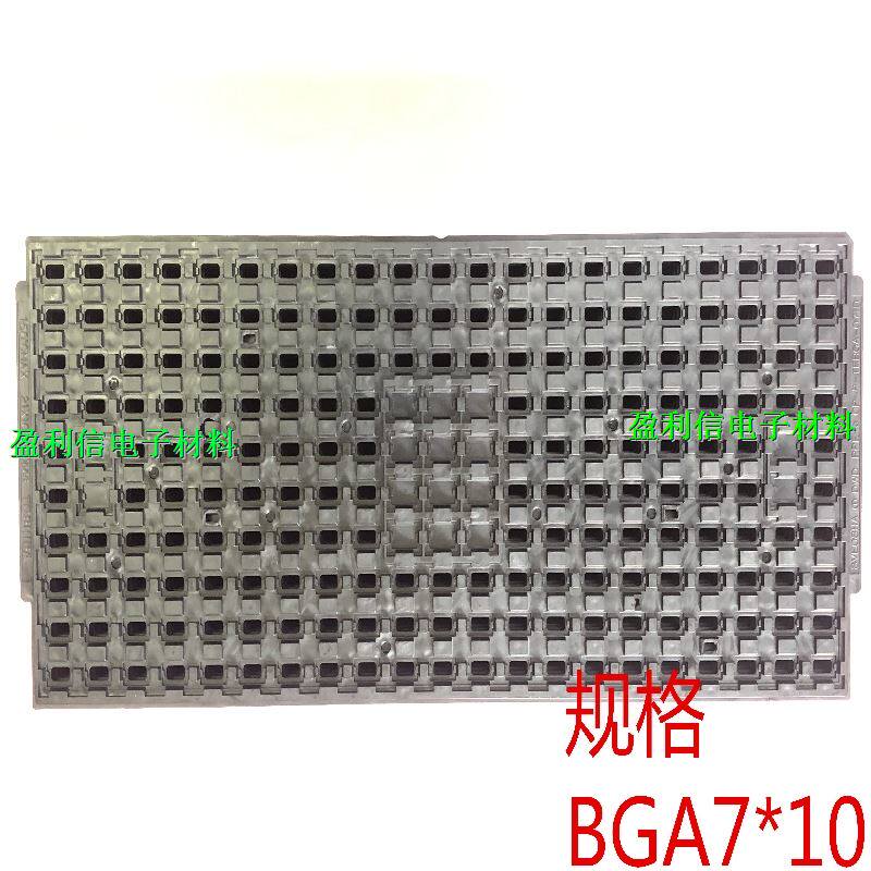 IC托盘芯片托盘内存tray盘 QFP QFN  BGA7*10  SOP16窄   210格