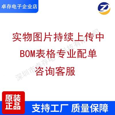 DRV8303DCAR 无刷直流 (BLDC)电机驱动